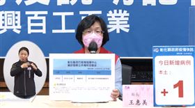 彰化市，4/7 +1 ，足跡 (圖/翻攝畫面)