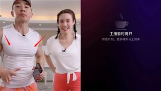 劉耕宏夫妻直播做運動　激凸被禁播