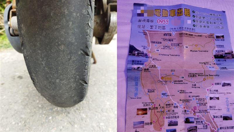 墾丁租機車「輪胎磨平」網曝黑心手段