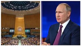 ▲聯合國大會、普丁、俄羅斯、烏克蘭。（圖／翻攝自克林姆林宮推特、聯合國官網）

