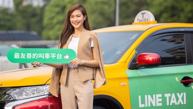 LINE TAXI小費功能新上線！