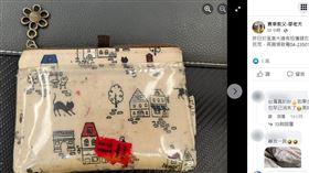 廖老大粉專錢包失物招領，半天就1萬人按讚。（圖／翻攝廖老大臉書）