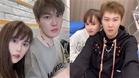 「星二代」球球、男友（圖／翻攝自微博）