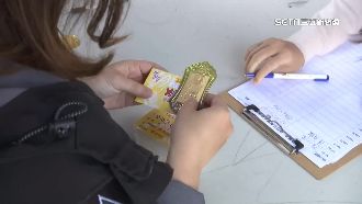 遶境將開跑！破10萬人領3OK證