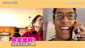 （圖／Blasiantw 授權）