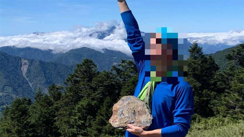 高雄一哥爬玉山亂「塗鴉」　下場慘了