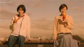 廣末涼子和25年前的自己合拍廣告。（圖／翻攝自oricon YouTube）