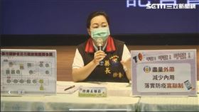 花蓮縣長徐榛蔚呼籲民眾多外帶少內用。（圖／翻攝畫面）