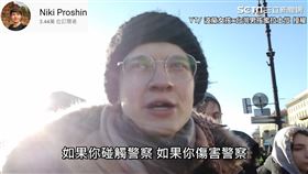 ▲俄國網紅一開始不相信會開戰。（圖／波蘭女孩x台灣男孩蜜拉士愷　授權）
