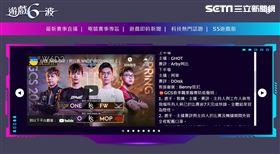 遊戲六一波改版傳(截自網頁)