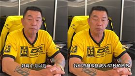 （圖／翻攝自廖老大臉書）