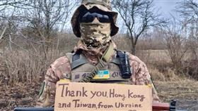 烏克蘭士兵手拿標語感謝台灣的照片。（圖/翻攝自推特）