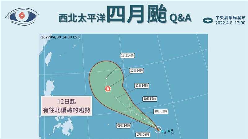 4月颱超罕見？氣象局解惑驚見這事
