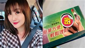 陳珮騏清純舊照（圖／翻攝自陳珮騏、亮哲臉書）