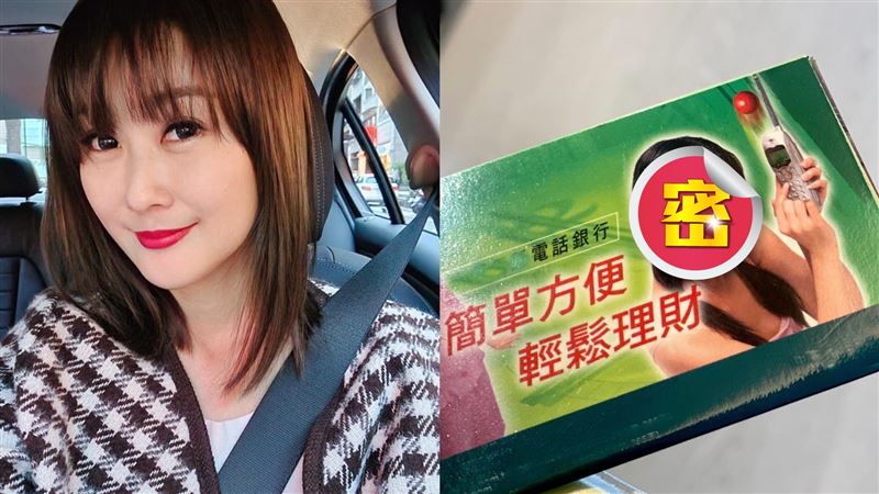 八點檔女神清純照出土　網友一看驚呆