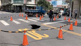 天坑,塌陷,洞窟,意外