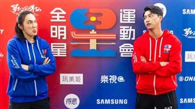 江宏傑 錢薇娟 全明星運動會3（圖／翻攝自全明星運動會臉書）