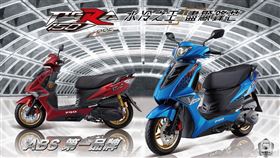 ▲PGO Tigra 150 ABS。（圖／PGO提供）