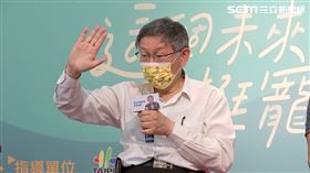 柯文哲出席出席「台北與毛家庭有約」活動。