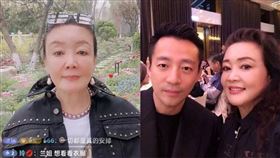 （圖／翻攝自明星八卦播報、張蘭微博）