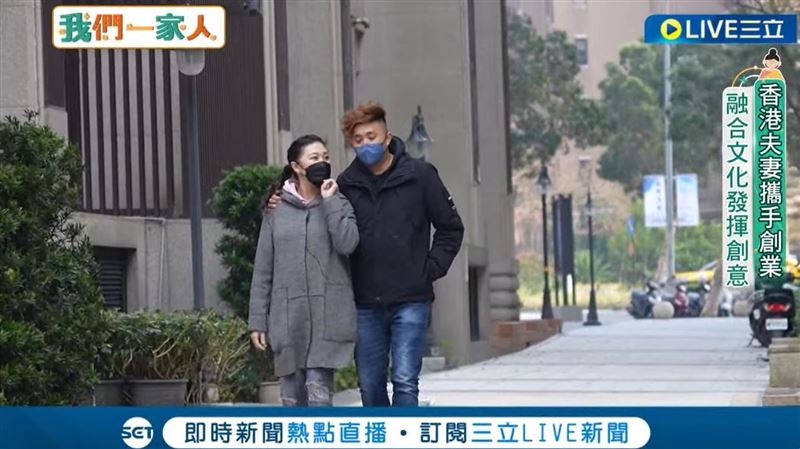 香港夫妻創立廣告公司　融合台港文化