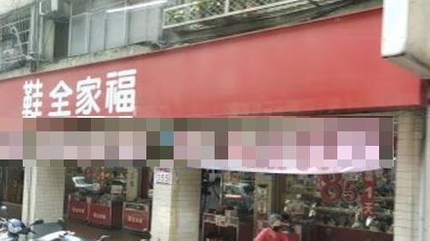 鞋全家福為何屹立不搖？網曝超讚優點