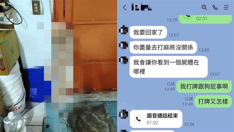 不爽女友打牌　新北男活活吊死貴賓狗