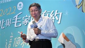 柯文哲參加「2022臺北與毛家庭有約」。（圖／民眾黨提供）