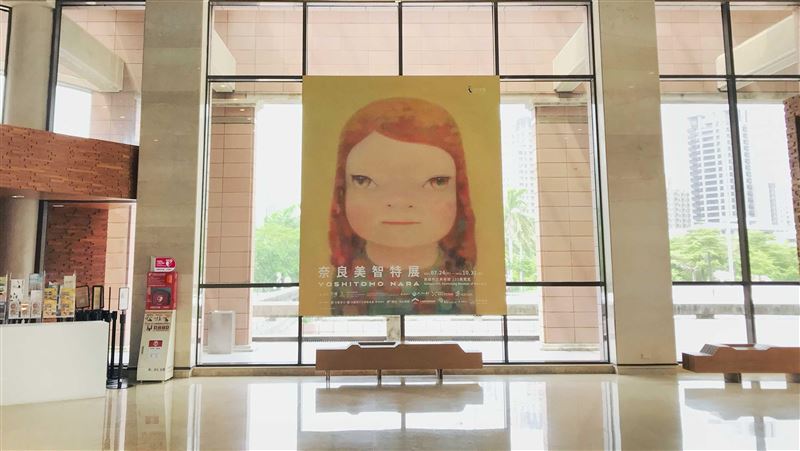 奈良美智作品留台　陳其邁：爭取典藏