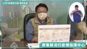 屏東,潘孟安,天上人間,足跡,小琉球