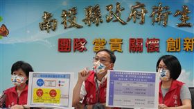 南投縣衛生局說明，10日新增2例確診個案（中年夫妻）。（圖／翻攝自林明溱臉書）