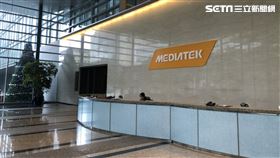 聯發科(記者陳弋攝影)