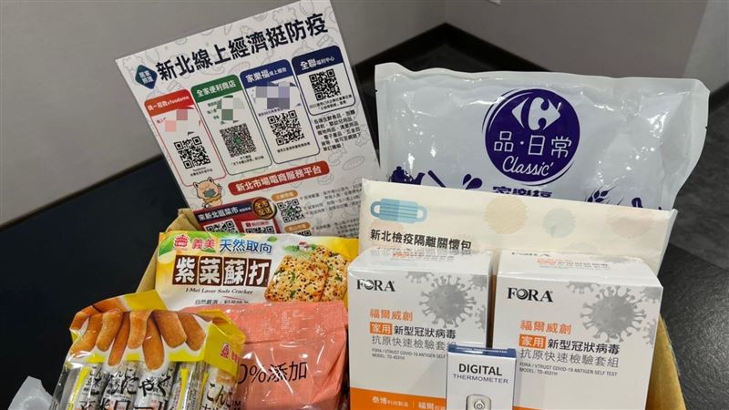 新北居家照護關懷箱　24小時內送達