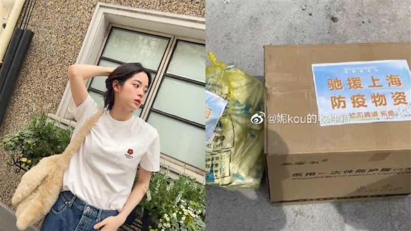 歐陽娜娜捐防疫包　中國網友曬照狂讚