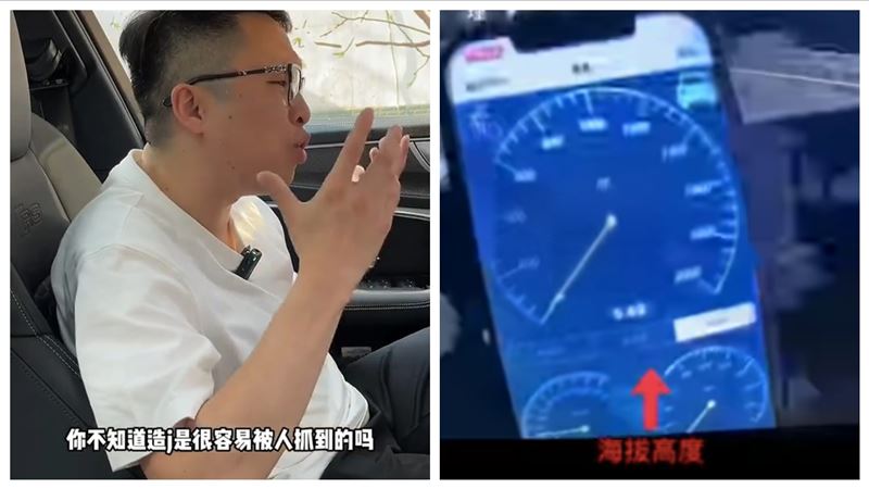 台粉拍實測給杰爺　網揪1細節：造假