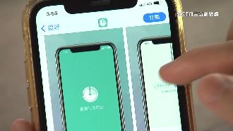 實聯制將改社交APP　普及率成關鍵