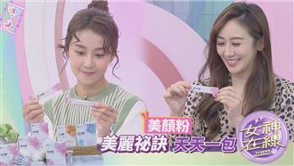 女神肌膚透光的秘密 美妝版人氣聖品