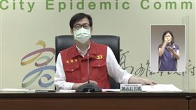 高雄,陳其邁,確診,新冠肺炎,足跡,天上人間