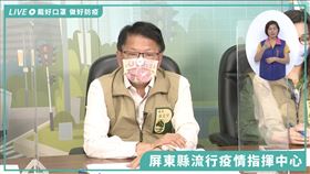 屏東,天上人間,琉球,確診,摩鐵,潘孟安