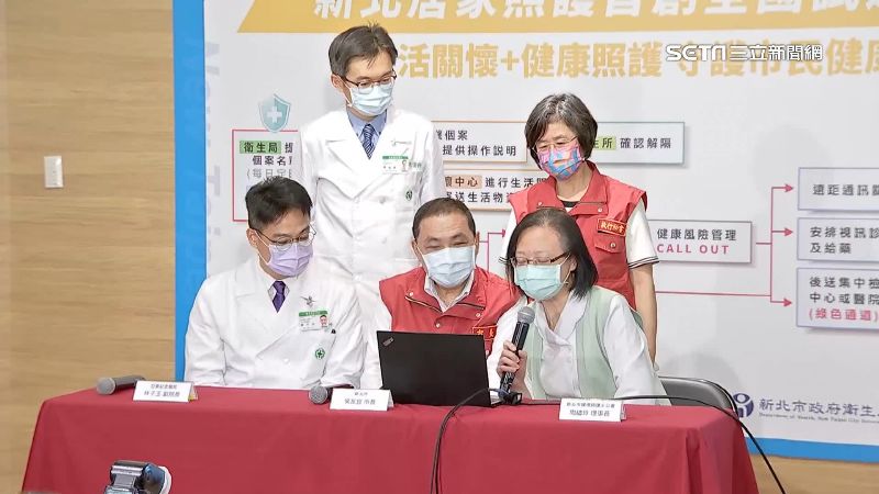 新北試行居家照護　送藥流程一次看