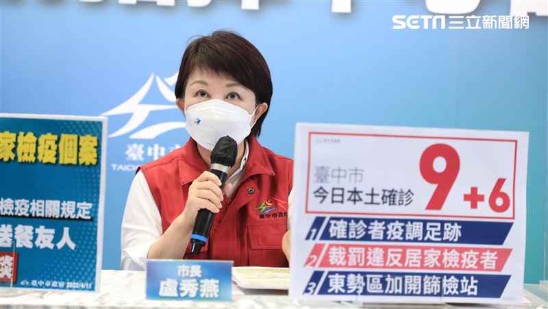 新／台中+15！情侶隔窗聊罰20萬