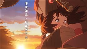 《鹿王》。（圖／木棉花提供）