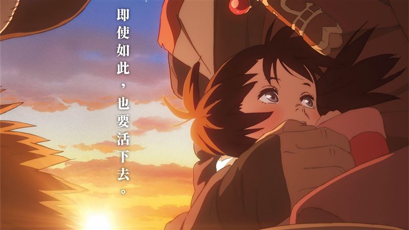 不可能動畫化？《鹿王》上映日網驚呼