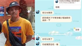 硬漢,直銷,網紅,阿伯怪(翻攝自 爆料公社)