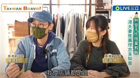 業配　我們一家人　港文創點心
