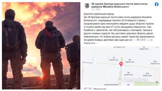 馬立波烏軍最後一戰「訣別文」曝光