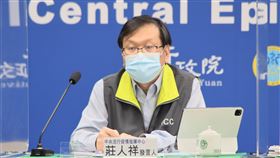 ▲0411 CDC記者會，莊人祥（圖／指揮中心提供）