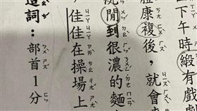 爆廢公社公開版