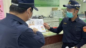 飆股詐騙老哏　婦人誤信險匯款17萬