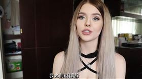 被「拐來台灣」原因曝　俄國妹最愛豬血糕：顏色大小有意思。（圖／翻攝自不要鬧工作室YouTube）